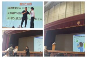 【スクールライフ】生徒指導講演会