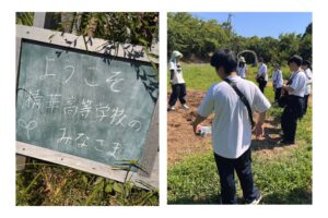 【スクールライフ】FAコース　夏季集中講義②