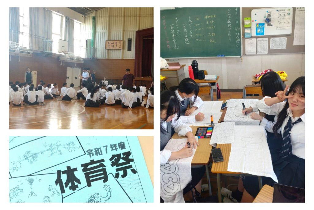 【スクールライフ】体育祭予行・準備