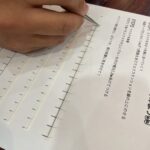 【スクールライフ】2年NSコース　NS探究
