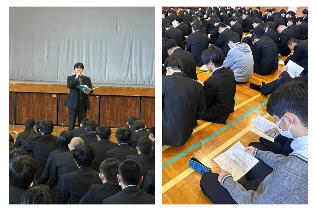 【2年生修学旅行】結団式