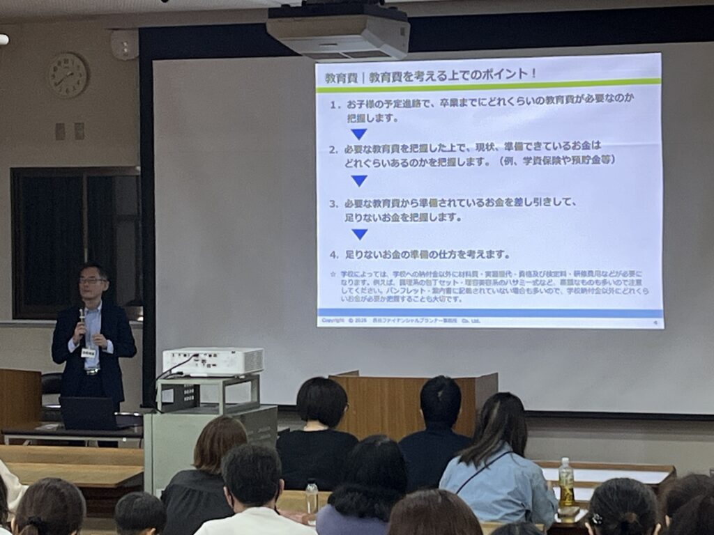 【進路行事】保護者対象進学資金説明会