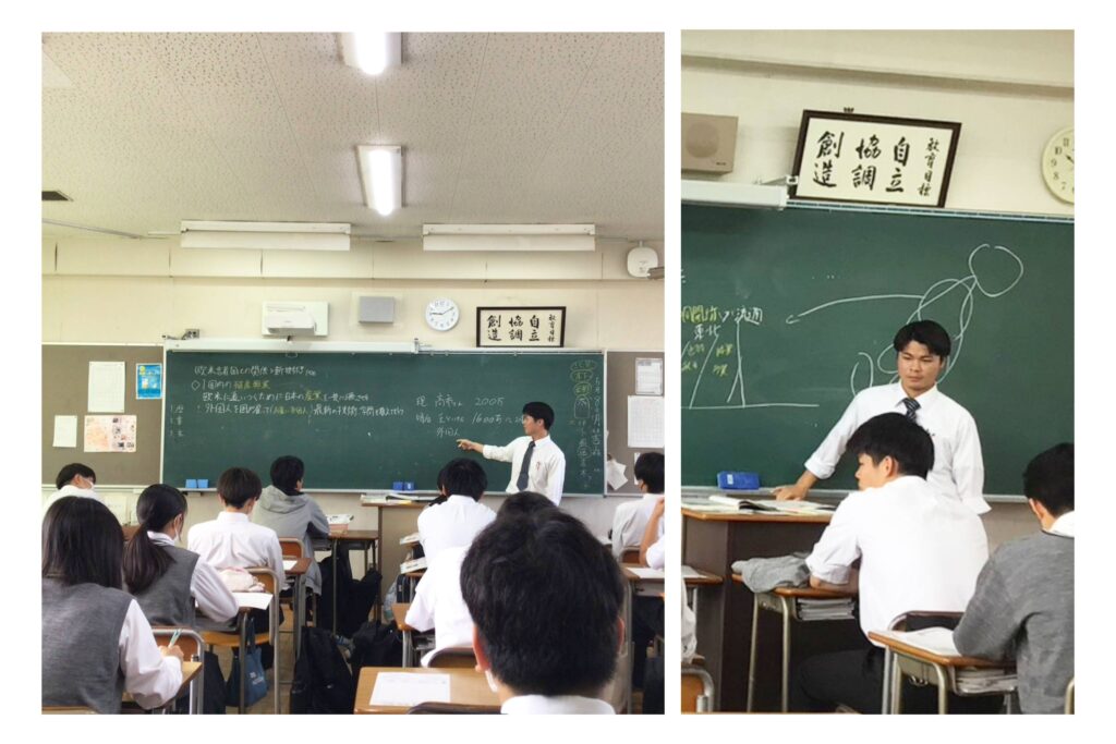 【スクールライフ】教育実習①