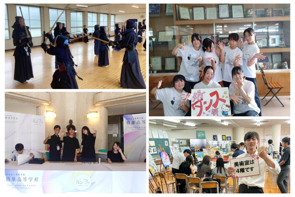 【入試関連】第１回オープンスクール 開催