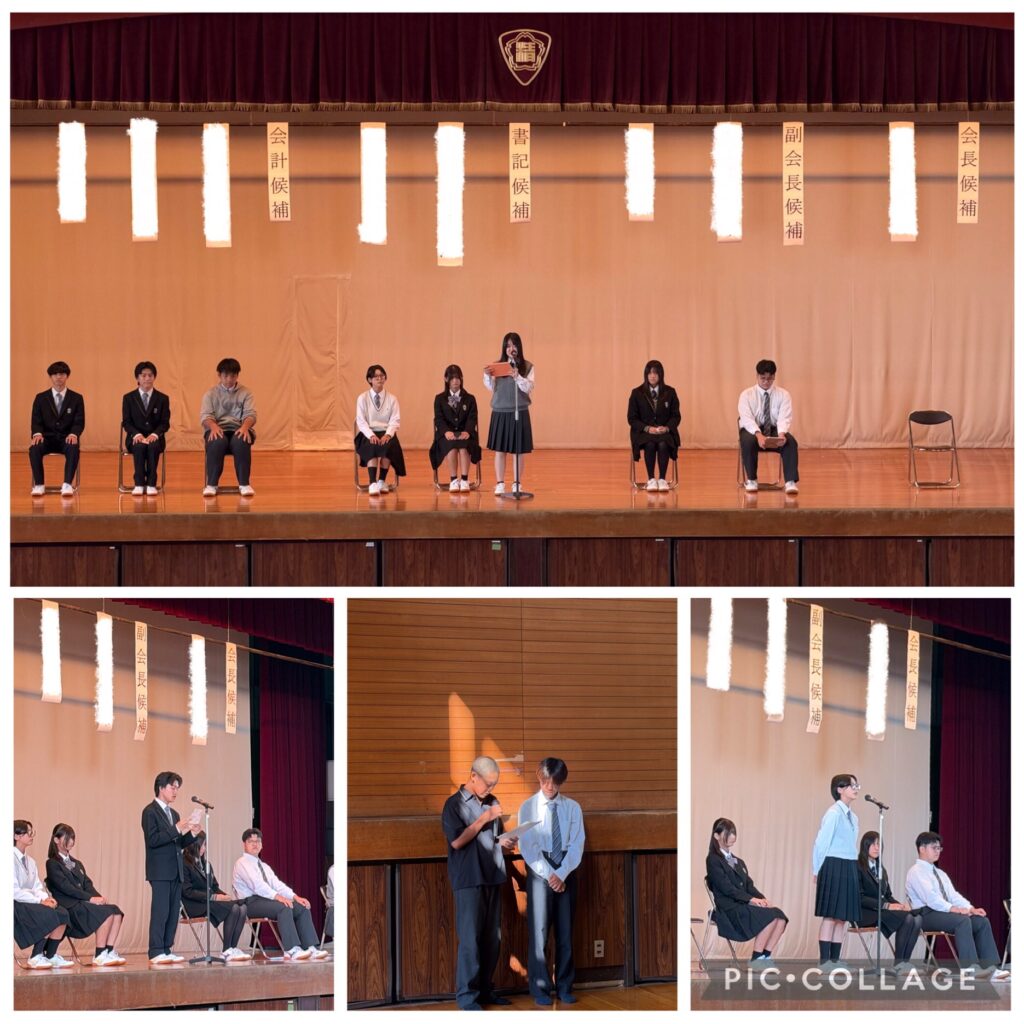 【スクールライフ】後期　生徒会立会演説会
