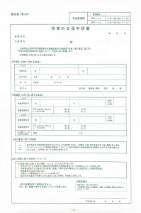 12039D89-0D44-4AFF-A7FD-BB22134D47D4