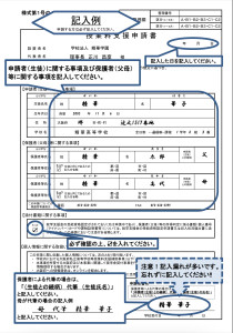 49BF5EA2-89D5-4F0A-9F30-C4BD16450CA7