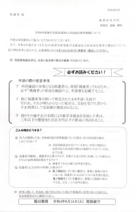 5064BA38-59F9-4CDD-8339-1C7245ECB3F5