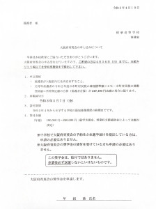 5F60468C-C568-484C-AB20-BF94E1FE5ABB