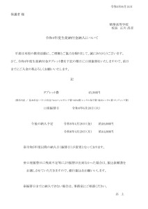 794BB44D-1842-4B68-BF74-6375682F25A5