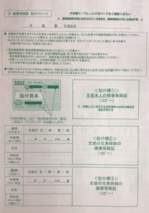 9098ED68-DF43-4794-BADA-E2ED23ED575E