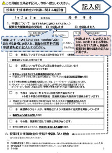 9C84D5F8-F208-4A7F-89BE-08414A7CA7BF