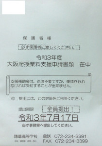 B7A9BC89-C692-46F9-90E5-633819183356