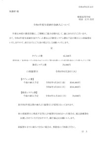 C8E8A7F9-DC95-4238-A93E-A2251C725F00