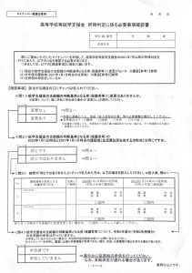 D4A24E91-AE30-4AD3-A61C-DEA25A980F91