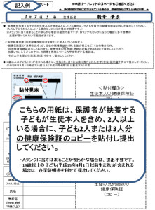 DC4F809F-793D-436A-AF46-77CED7F125D8