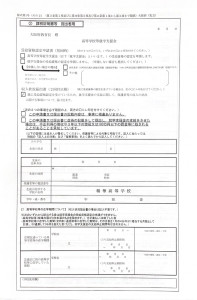 EBC9DE0C-930F-493A-950D-7CCB7D1BC65E