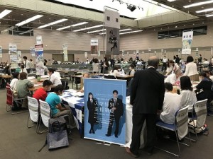 【お知らせ】10月4日(日)五ツ木進学相談会