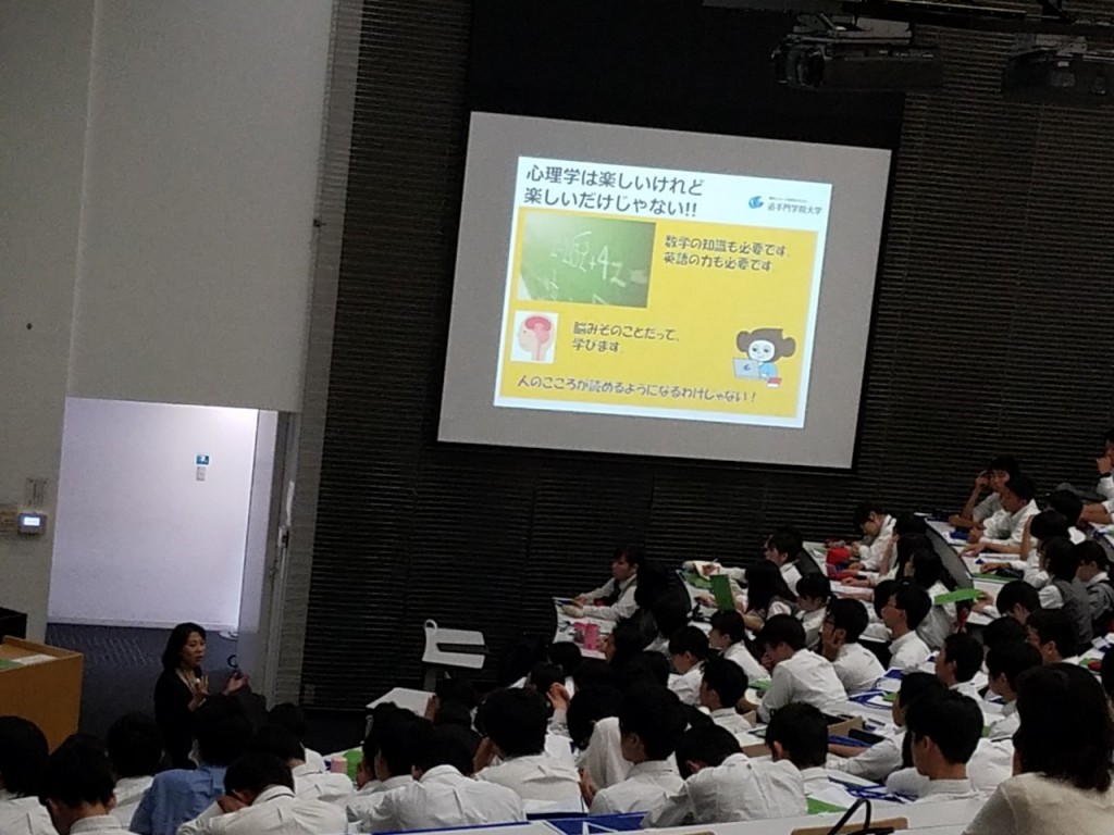 【行事】特進総合コース２年生　大学見学会