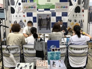 【お知らせ】大阪私立学校展  8月13日(金)