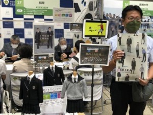 【お知らせ】大阪私立学校展 御礼