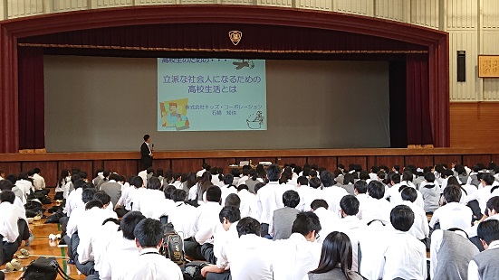 【行事】進路フェスタ